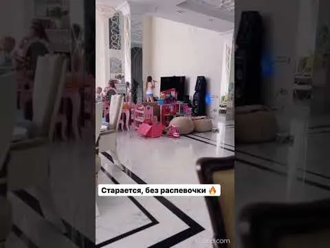 Нажми и смотри