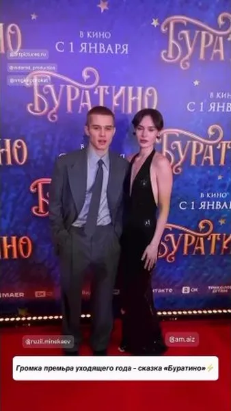 Нажми и смотри