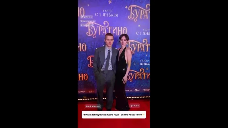 Нажми и смотри Нажми и смотри