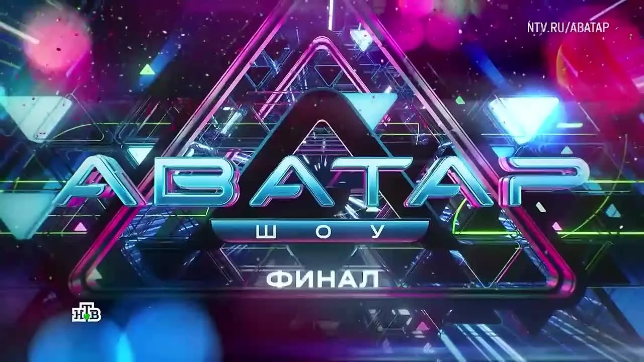 Нажми и смотри Нажми и смотри