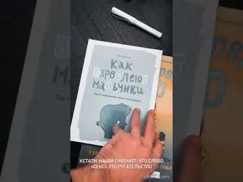 Нажми и смотри Нажми и смотри