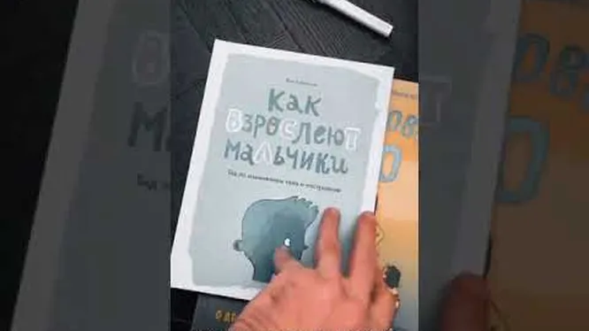 Нажми и смотри Нажми и смотри
