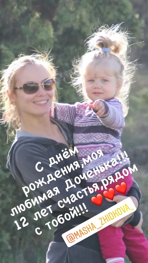 Татьяна показала дочь в детстве Татьяна показала дочь в детстве