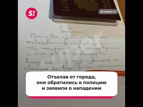 Нажми и смотри Нажми и смотри