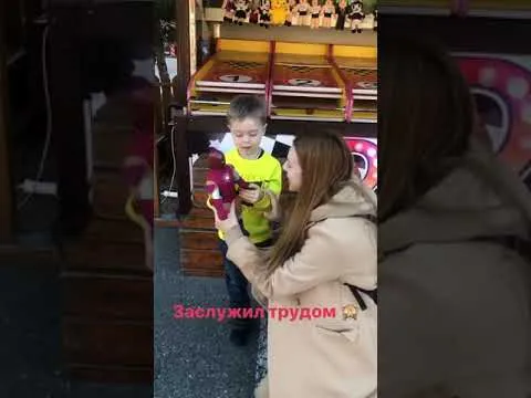Нажми и смотри