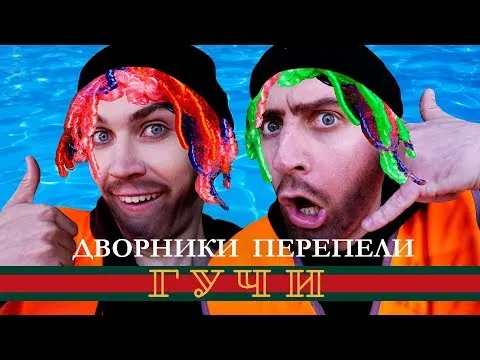 Нажми и смотри Нажми и смотри