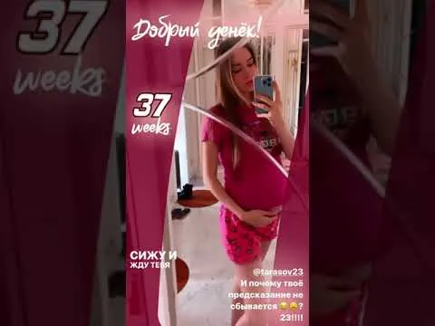 Нажми и смотри