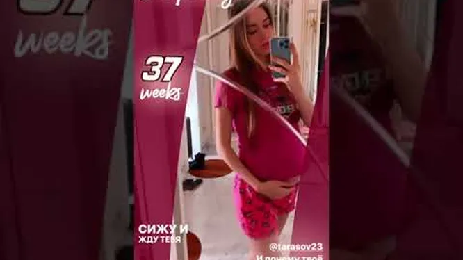 Нажми и смотри Нажми и смотри