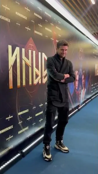 Нажми и смотри