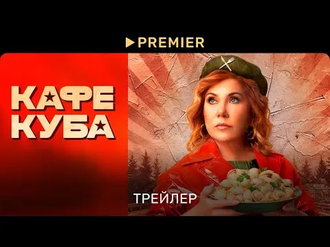 Нажми и смотри