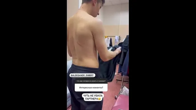 Нажми и смотри