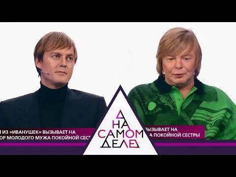 Нажми и смотри Нажми и смотри