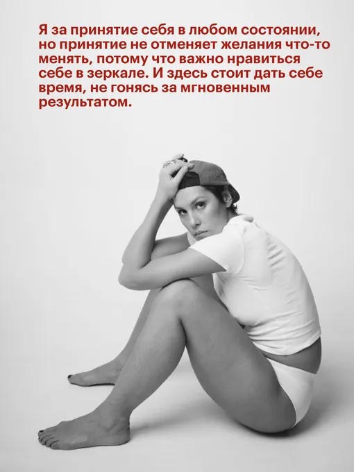 Ирина Горбачева начала процесс похудения с 83 кг