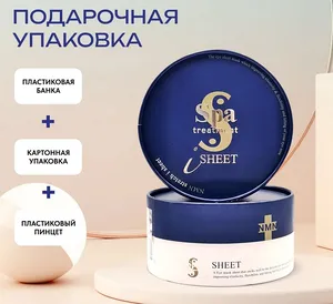Патчи для глаз тканевые антивозрастные с коллагеном и пептидами японская косметика для всех типов кожи