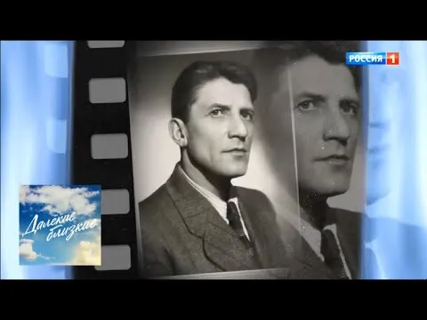Нажми и смотри