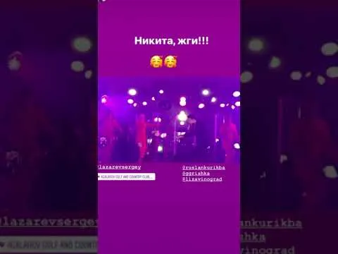Нажми и смотри Нажми и смотри