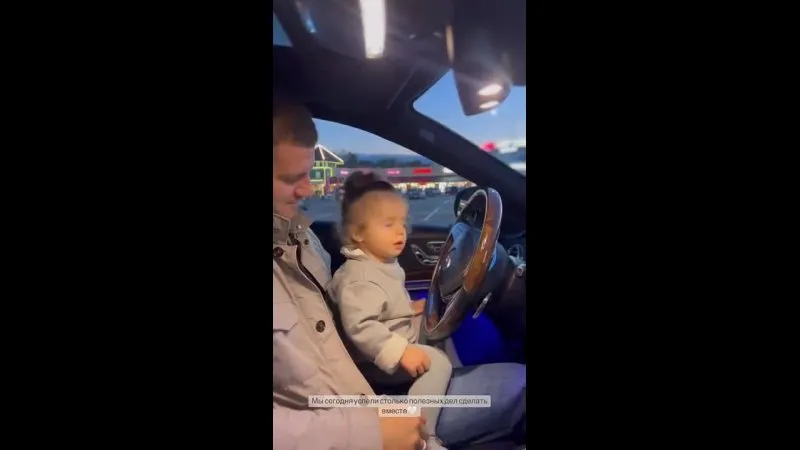 Нажми и смотри