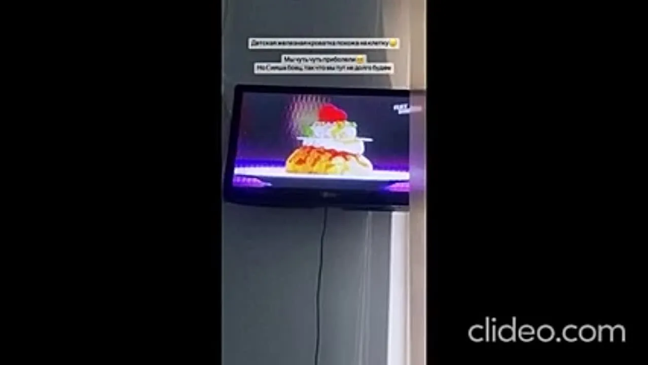 Нажми и смотри