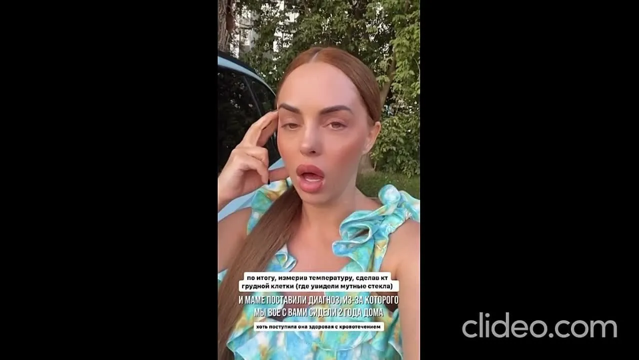 Нажми и смотри