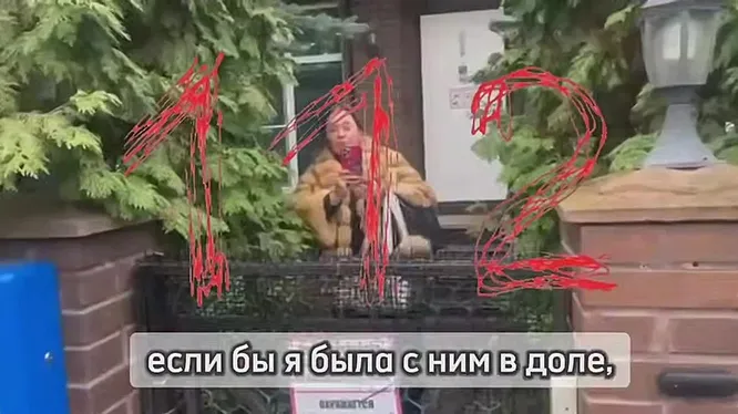 Нажми и смотри