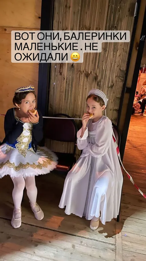 Дочь Оксаны (слева) выступила на российских соревнованиях