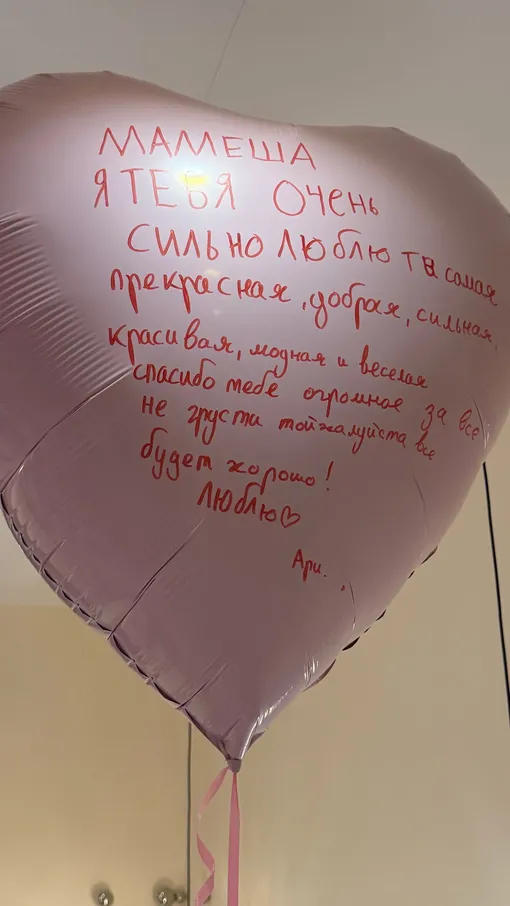 Дети оставили сентиментальные послания для многодетной матери Дети оставили сентиментальные послания для многодетной матери