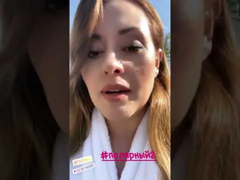 Нажми и смотри