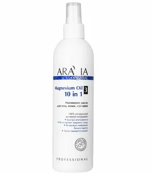 ARAVIA Магниевое масло для тела, волос, суставов Magnesium Oil, 300 мл