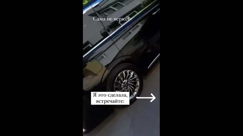 Нажми и смотри