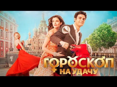 Нажми и смотри Нажми и смотри