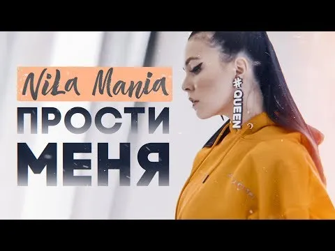 Нажми и смотри Нажми и смотри