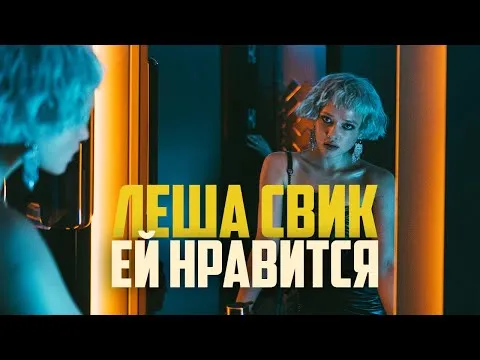 Нажми и смотри Нажми и смотри