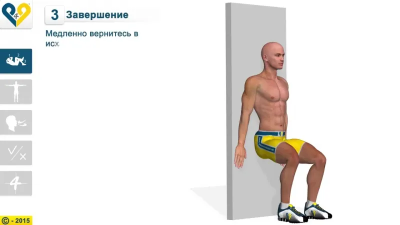 Нажми и смотри