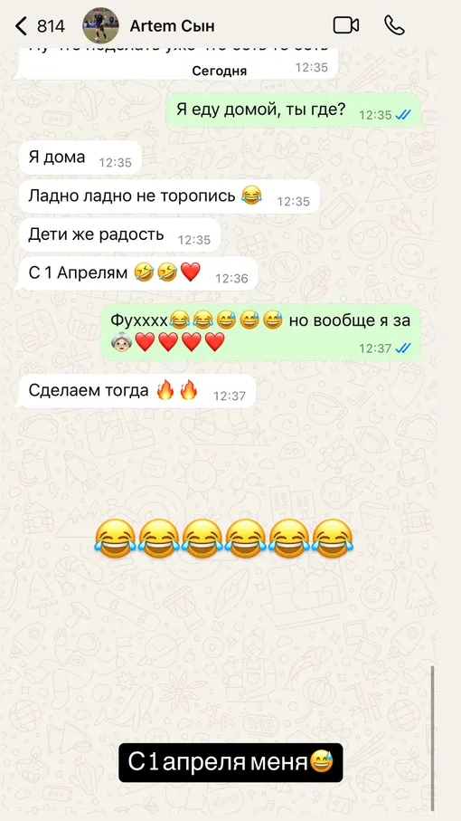 Мария Погребняк сообщила, что не против стать бабушкой