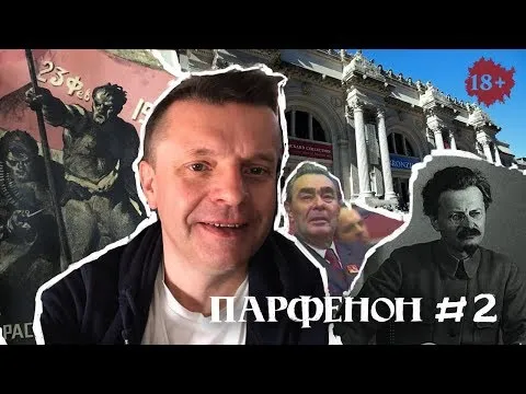 Нажми и смотри Нажми и смотри