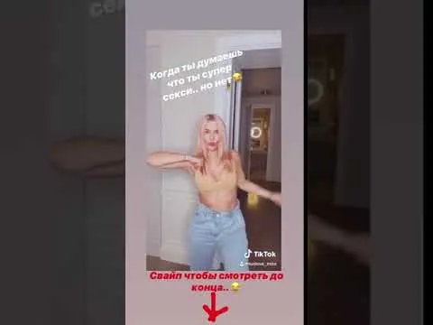 Нажми и смотри