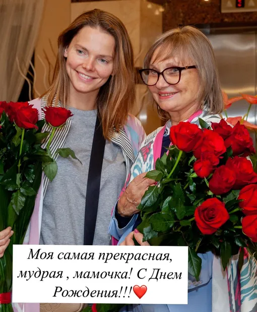 Елизавета Боярская с мамой Елизавета Боярская с мамой