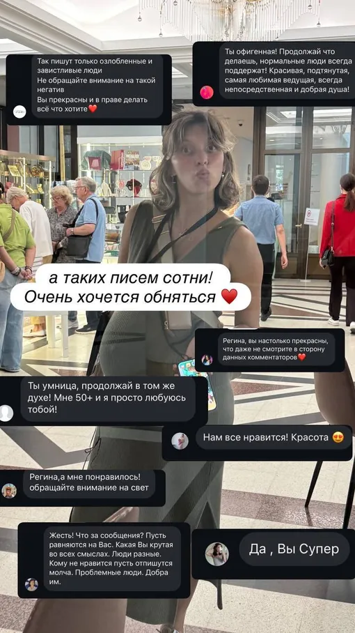 Регина Тодоренко поблагодарила поклонников на поддержку Регина Тодоренко поблагодарила поклонников на поддержку