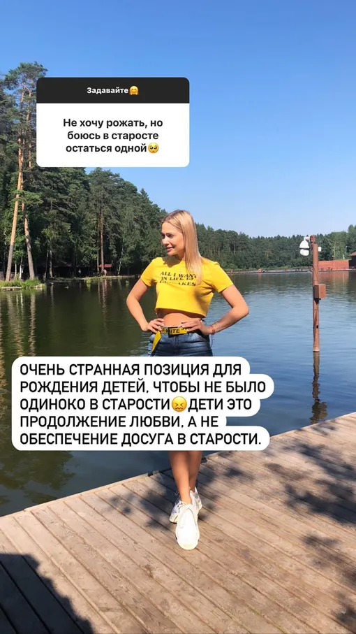 Наталья считает, что дети — это продолжение любви Наталья считает, что дети — это продолжение любви