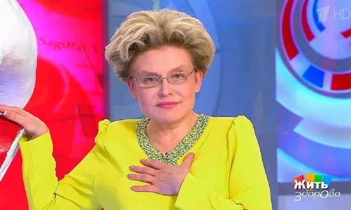 Елена Малышева Елена Малышева