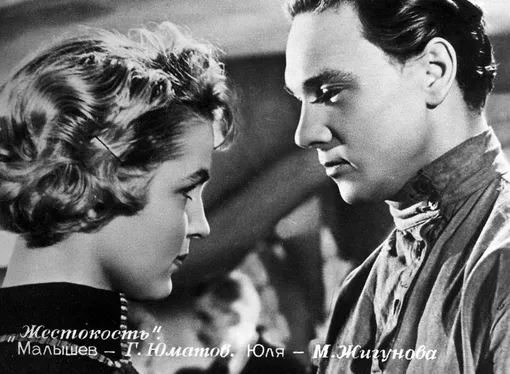 Маргарита Жигунова и Георгий Юматов в фильме «Жестокость»