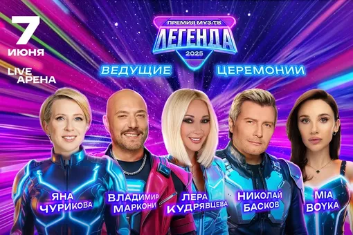 Сергей Лазарев, Клава Кока и другие звёзды – кто станет легендой Премии МУЗ-ТВ 2025? Сергей Лазарев, Клава Кока и другие звёзды – кто станет легендой Премии МУЗ-ТВ 2025?