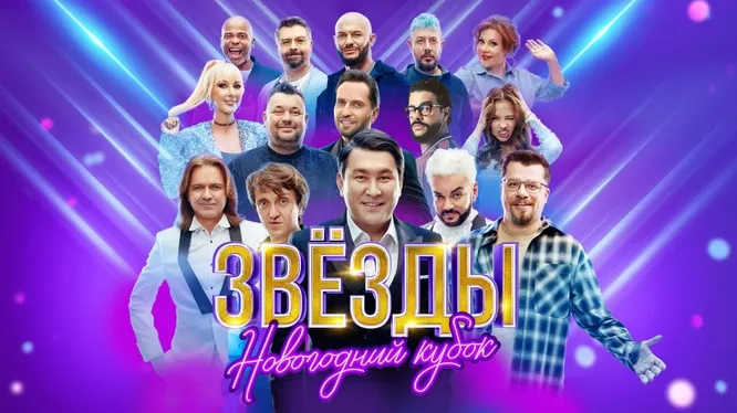 Нажми и смотри