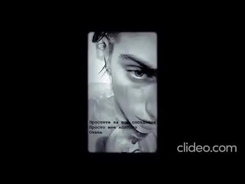 Нажми и смотри