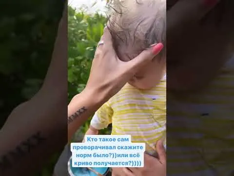 Нажми и смотри Нажми и смотри
