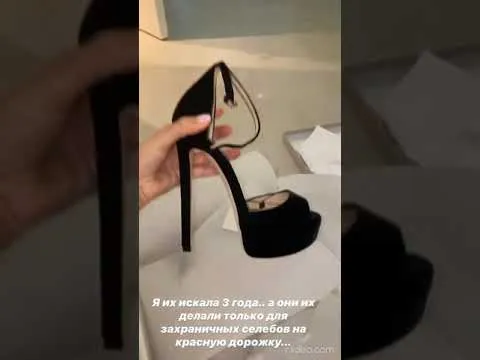 Нажми и смотри