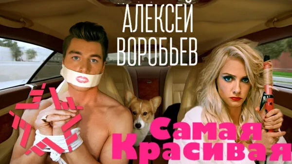 Нажми и смотри Нажми и смотри