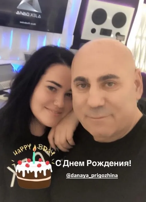 Иосиф Пригожин поздравил дочь Иосиф Пригожин поздравил дочь