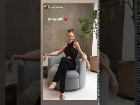 Нажми и смотри