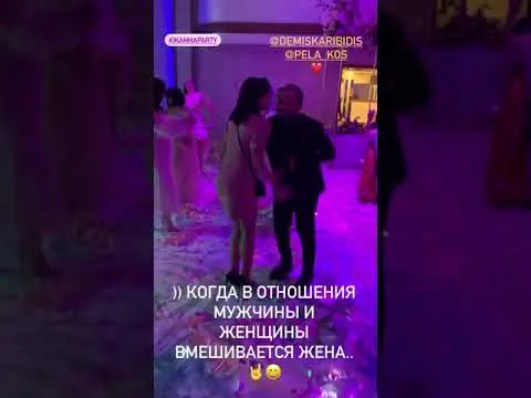 Нажми и смотри